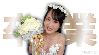HEYZO-3923 畢業 - Y◎uTuberH小姐