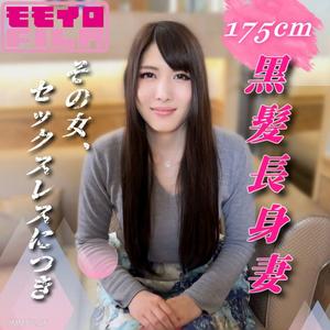 fc2-ppv 4965111 That woman, because she&quots sexless. A 175cm tall black-haired slutty wife appears in internal ejaculation AV for the sole purpose of satisfying her desires | FC2 Electronic Market