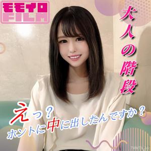fc2-ppv 4967991 9/7 until 70 OFF 【Adult&quots Stage】 SSS Level Slim JD First Ever Shoot First Middle Release &quotWhat？ You really came inside？&quot | FC2 Electronic Market