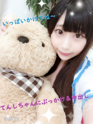 fc2-ppv 949157 【個人撮影】てんしちゃんに初ぶっかけ&中出しSEX