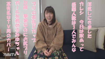 fc2-ppv 1110464 [HD版][無修正]★6大特典付★某テレビ局のカヴァーガールで顔出しNGみゆちゃん(20)めちゃくちゃ華奢でカワイイ顔した女の子にまさかのNTRセックスの激レア映像！