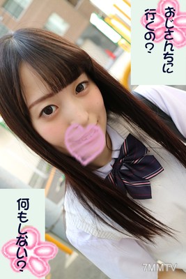 fc2-ppv 1135510 【セフレ娘】Uniform Play Part 2 【かえで】 Let&quots play a wet and messy game with the old man. Stuffing the bare pussy non-stop, creampie inside! Let&quots fill the generational gap with thick mucosal communication.