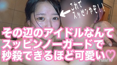 fc2-ppv 1166401 #15光之美少女 女神級可愛又清純但超淫蕩的真正女友和她的過夜濃情中出性交及真實口交【個人拍攝】【內射取景】