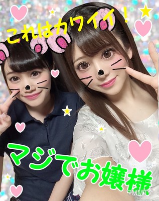 fc2-ppv 1166948 Scheduled for deletion god video! [Group sex, personal recording] Future announcer! Clean bitches attending a private school for rich girls ♥18yo♀×2 in group sex　Beautiful teen K☆3 is genuinely cute and sexy　Cumming repeatedly from the sho