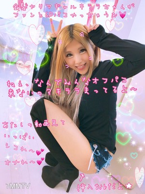 fc2-ppv 1273751 【最佳傑作豪華特別版】金髮操魔女奇拉拉小姐穿著超短牛仔裙被勃起的粉絲連續六人輪流內射
