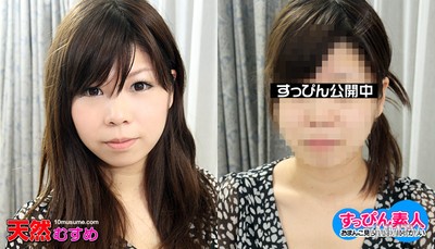 040711_01 素顏素人～把巨乳妹子弄成無妝並且光溜溜地完成了！～