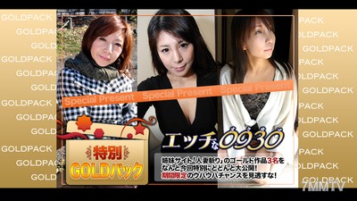 h0930-ki200912 有夫之妇作品黄金套装 20岁