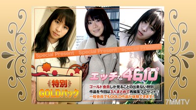 H4610-ki201003 Gold Pack 20 years old