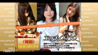 h0930-ki201010 Married Woman Works Gold Pack 20 Years Old