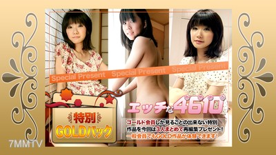 H4610-ki201107 Gold Pack 20 years old