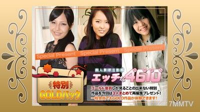 H4610-ki201205 黃金包 20歲