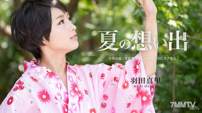 081916-235 여름의 추억 Vol.10 헤다 마리리