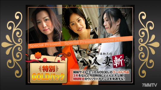 c0930-ki210116 黃金包 20歲