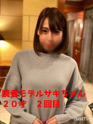fc2-ppv 1668575 「素人撮影」関西読者モデルサキちゃん２０歳２回目　休んでるとこやっちゃいました(^^)/