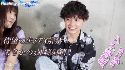 fc2-ppv 1916968 活插入竟然連續射精三次！20歲的美穴非處女搖動腰部高潮不斷內射也！