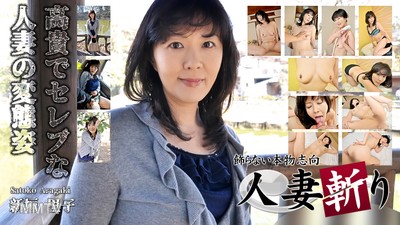 c0930-ki211107 新垣里子 44歲