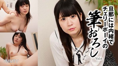 HEYZO-2697 Secretly from my husband in Ootsuki, Cherry Boy"s First Time Vol. 6