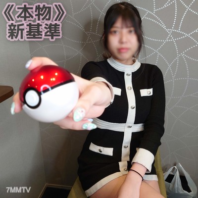 fc2-ppv 2655065 Full face exposure/First shoot [Unedited] Perfect bowl-shaped breasts are &quotuntouched E-cup giant tits&quot Pokemon-loving innocent &quotidol-level 18-year-old&quot double penetration without consent 《Completely original/Personal photography》