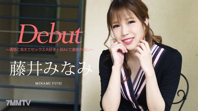 030422-001 데뷔 Vol.74 ~ 선명하게 보이고 섹스 좋아함! 첫 AV 연속 내사출 ~ 후지이 미나미