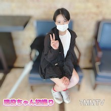 fc2-ppv 3012843 현역짱【처음 찍기】초민감 체질로 낮의 비즈니스 호텔 안에서 신음이 울려 퍼지는 현역짱도 내사정 시켜버립니다