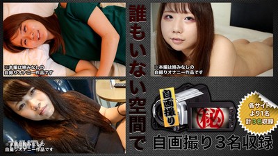 H4610-ki220709 自拍手淫專輯