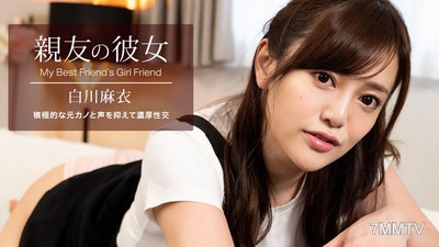 100622_001 친구의 여자 친구 시라카와 마이