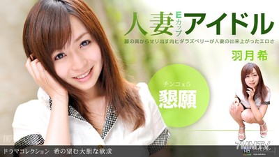 052611_102 希所渴望的大膽慾求