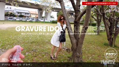 071311_134 偶像女星第075期 大胸