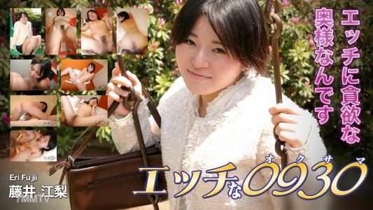 h0930-ki230108 후지이 에리, 29세