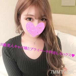 fc2-ppv 3197658 【未經修改】好久不見，她竟然變成了超受歡迎的酒店小姐，但陰茎上癮卻無法痊癒！與這位酒店小姐進行中出性交！