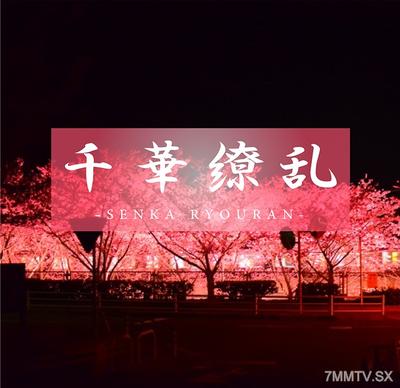 fc2-ppv 3259992 【無盡的傳奇之鑽石】在心中刻下，純潔而又短暫的美好回憶。如果能再回到那一天該多好。櫻 小太18歲