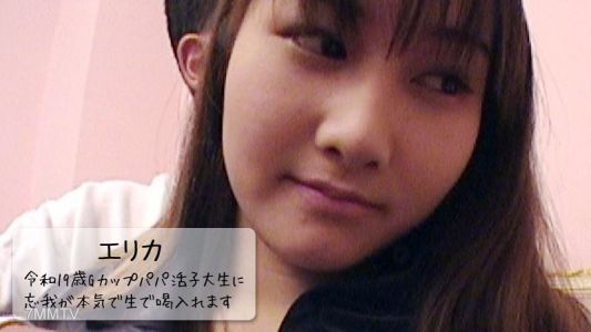 HEYZO-3109 エリカ 【えりか】 令和19歳Gカップパパ活子大生に忘我が本気で生で喝入れます！