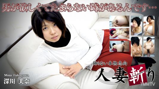 c0930-ki230810 Mina Mikoshiwa, 29 years old