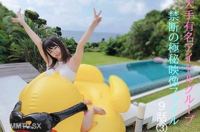fc2-ppv 2531671 Thank you, Minachan★I&quotve made up my mind to shoot a 3-night 4-day completely private video with a pure idol and release it exclusively★Episode 9 - Part 3