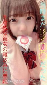 fc2-ppv 2351751 ★Because of the video where she was J〇 and acted in a way that disqualified her as an adult, it was kept secretly at home