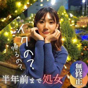 fc2-ppv 4026296 数量限定！半額！！【無】 【初撮り】【顔出し】半年前まで処。。女。これが現実。。。経験極浅の18歳。 〜奨学金はカラダで返します〜 {