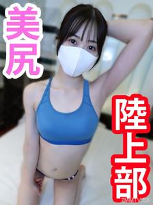 fc2-ppv 4089713 퐁퐁한 미부 축구부! 정제된 미모 몸속에 생중출!