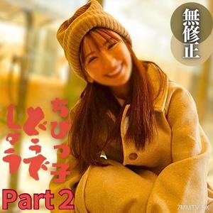 fc2-ppv 4184530 3일 한정! 70 할인!! 【얼굴 공개】 &quot커플 같아요&quot ♡ 난장판에 난장판 ♡ 진한 프라이빗급 섹스. 이미 유출된 물건.. 처음 하는 내사출 촬영