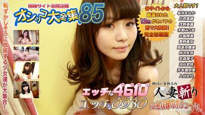 c0930-ki240504 おしっこ特集 20歳
