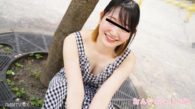 052524_01 おんなのこのしくみ ~乳首が勃っちゃう敏感娘に女体測定~