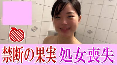 fc2-ppv 4465826 무수정 금지된 과일 ◆리뷰에서 다운로드 가능◆