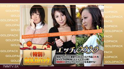 h0930-ki240706 人妻作品ゴールドパック 20歳
