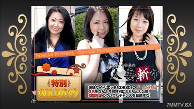 c0930-ki240713 ゴールドパック 20歳