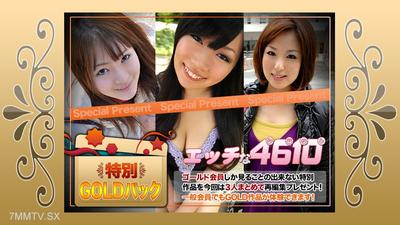 H4610-ki240727 黃金包 20歲