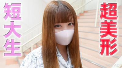 fc2-ppv 4534506 Clear big miss college student, 20 years old, first-time shoot ever! Betrays boyfriend to challenge shooting, 1st-string *** with sex, on a 1m wide path, pedestrians, cars, bicycles, thrilling to the fullest!!! Creampie, "Personal Shoot" O