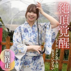 FC2-PPV 4591734 3 days! 70 OFF【Face Revealed】A greenhouse-raised SSS-class young lady doesn"t know SEX. She shows a smile out of embarrassment, but when inserted with a real dick, it"s miraculous...