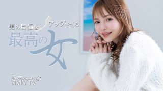 031325_001 The best woman to boost a man"s confidence